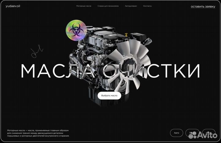 Копирайтер, рерайтер, WB, Figma