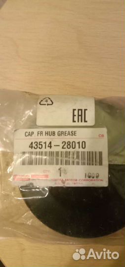 Крышка передней ступицы