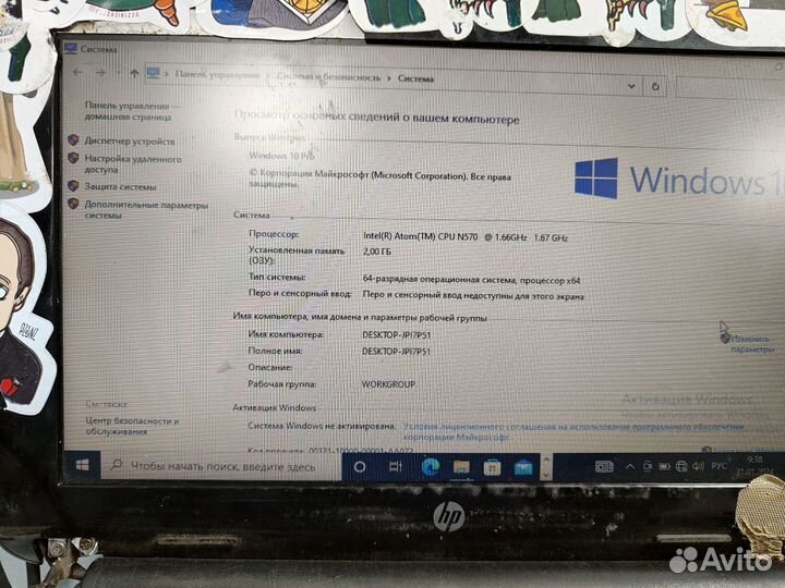 Нетбук DNS и HP mini