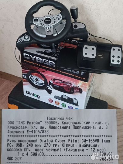 Игровой руль с педалями