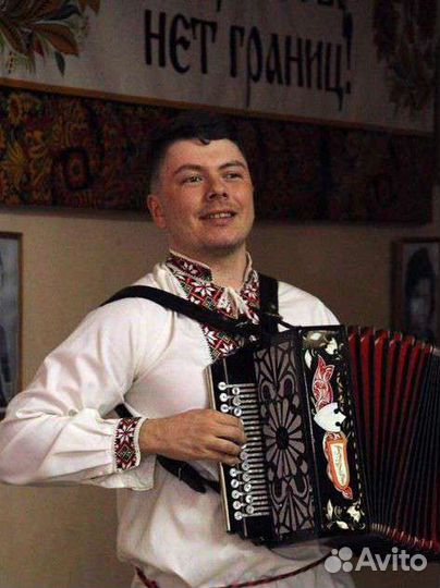 Гармонист на ваши праздники