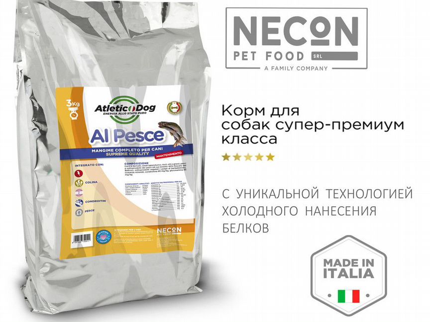 Корм для собак Necon