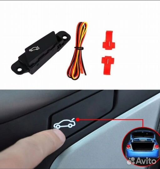Кнопка открытия багажника cruze