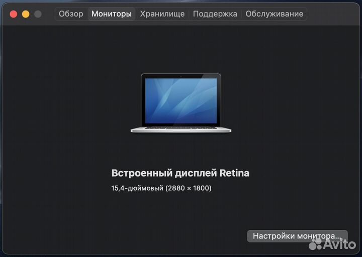 Apple MacBook Pro 15 2013 A1398