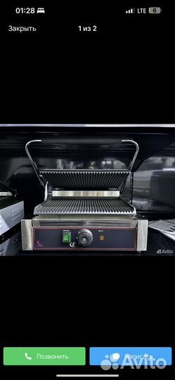 Придимной гриль