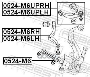 Рычаг подвески 0524-M6uprh 0524-M6uprh Febest