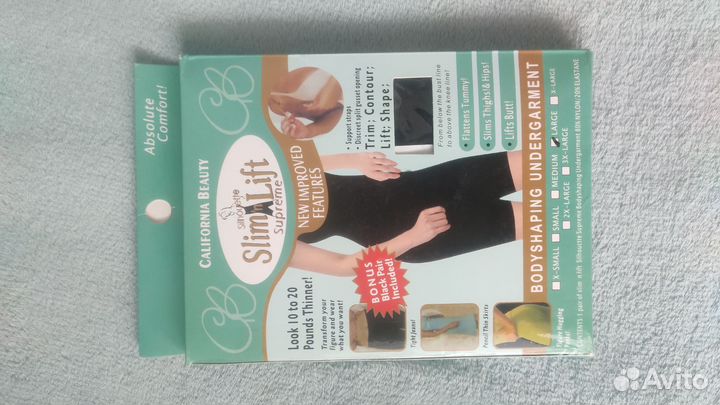 Корректирующие шорты