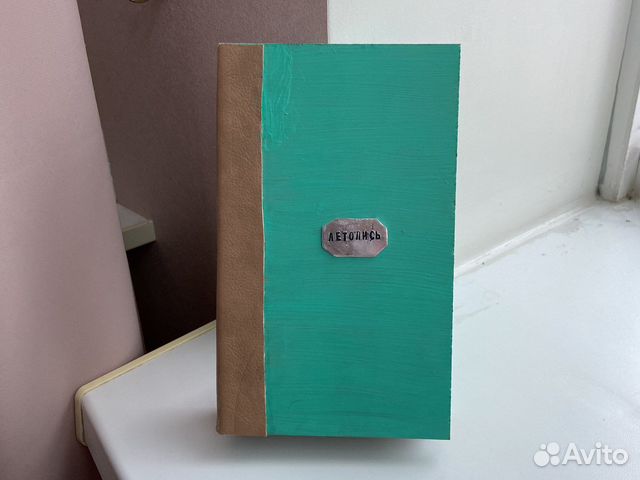 Новый блокнот с деревянной обложкой