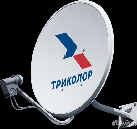 Установка и настройка Триколор тв