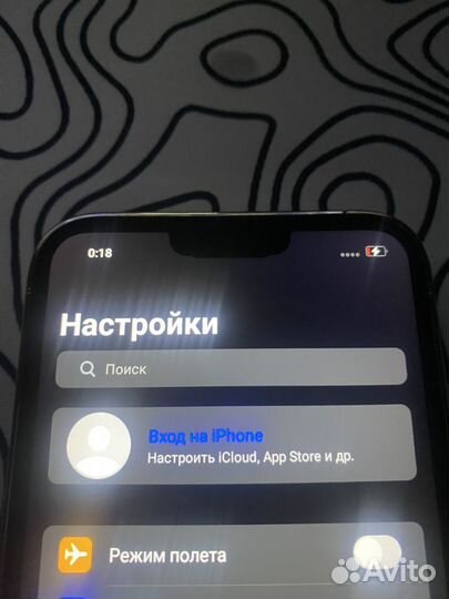 iPhone 13 Pro Max, 512 ГБ