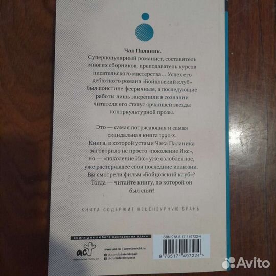 Книга 