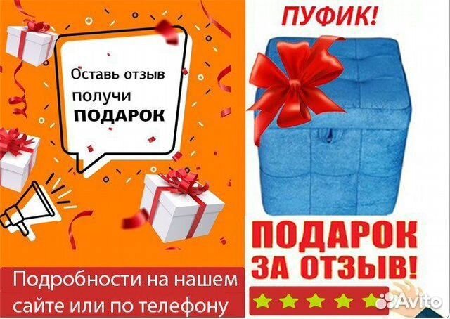 Гостиная Стенка Новая