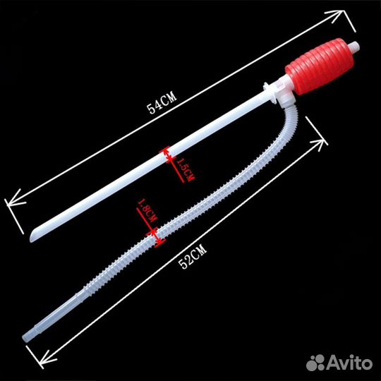 Ручной насос универсальный, помпа