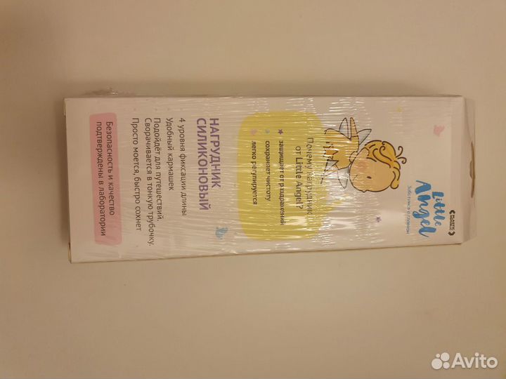 Нагрудник силиконовый новый