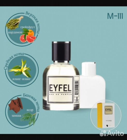 Парфюмерия мужская eyfel M111(lacoste/L12.12.white