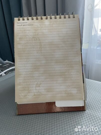 Блокнот для записи кулинарных рецептов