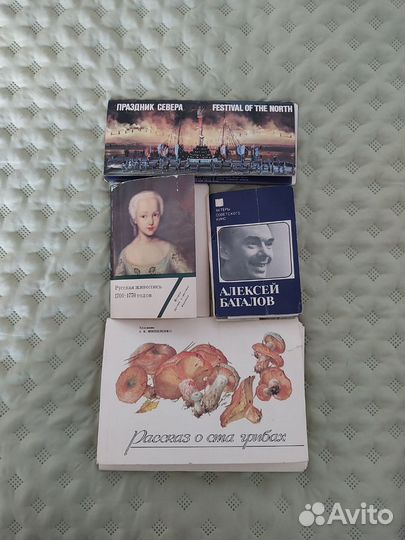 Наборы открыток СССР