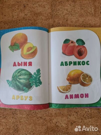 Развивающие книги годовой курс занятий