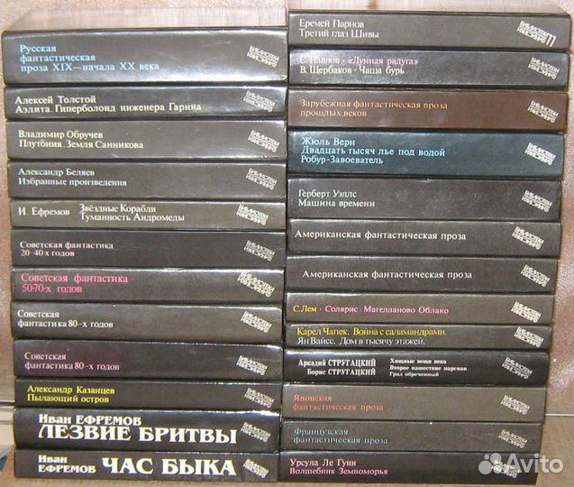 Библиотека фантастики в 24 томах