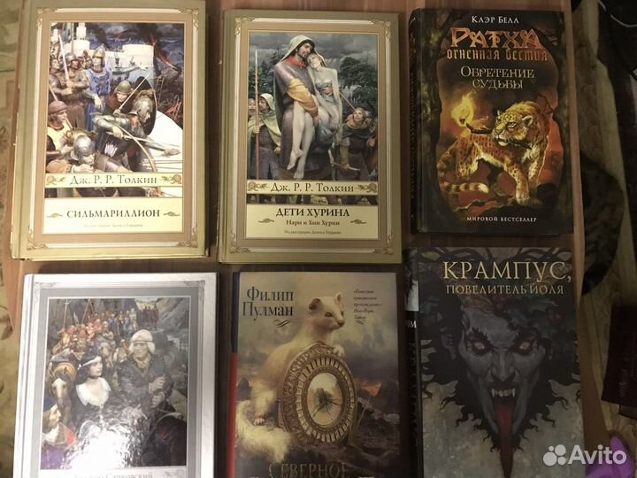 Книги фентези фантастика