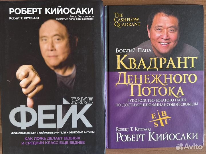 Книги интересные