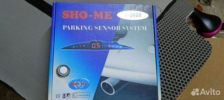 Парктроники