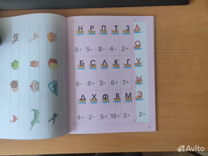 Словолодочки Юлия Пчелинцева