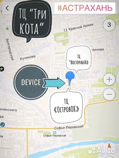 Универсальный бампер