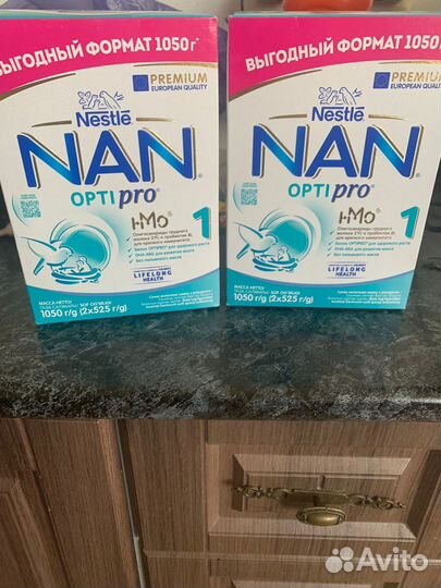 Детское питание NAN optipro 1 1050г