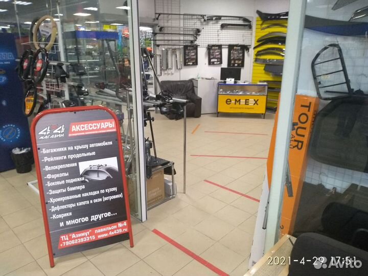 Хромированные накладки противотуманок Hilux 2012