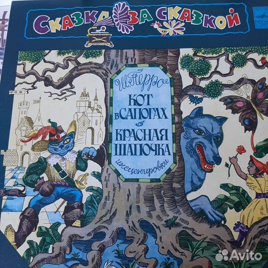 Грампластинки детские новые