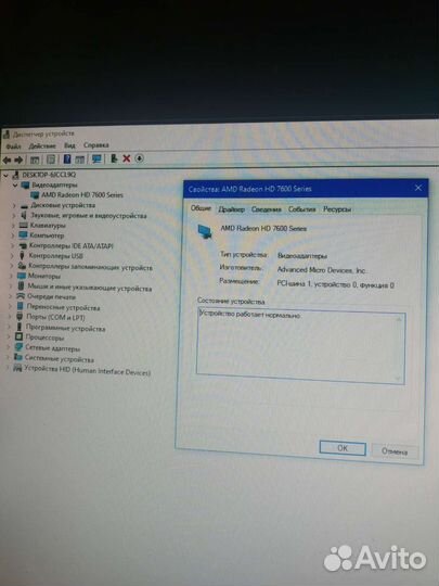 Видеокарта 4 gb