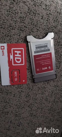 Модуль доступа (CAM) -ID