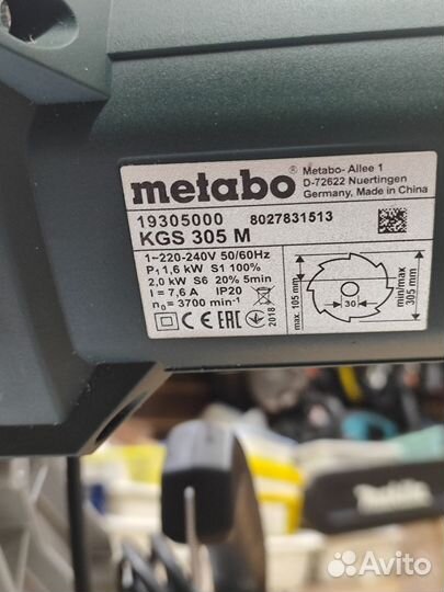Metabo KGS 305 m