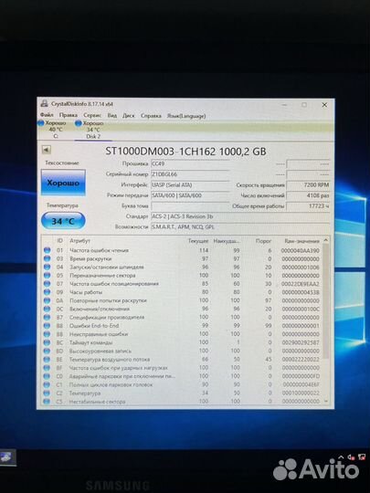 Seagate Desktop, 1Tb, HDD, SATA III, 3.5