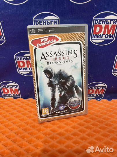 Z) Диски для приставки PSP
