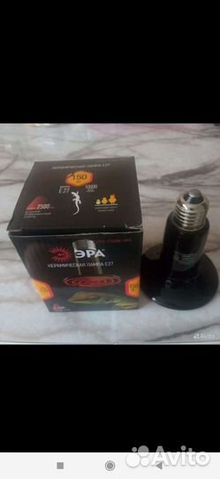 Инфракрасная керамическая лампа