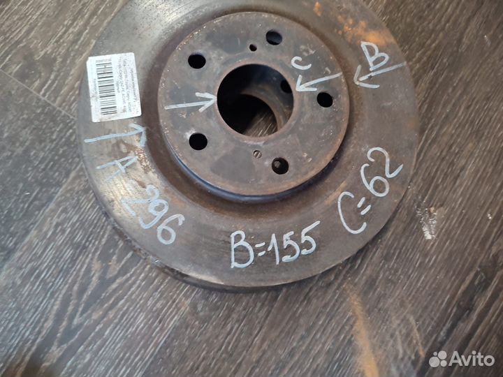 Диски тормозные перед Toyota Camty 40