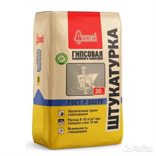 Штукатурка Старатели машинного нанесения 30 кг