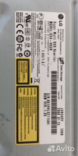 Дисковод для пк