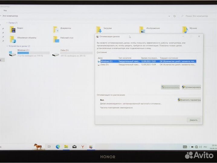 Honor MagicBook X 15BBR-WAH9 (Новый)