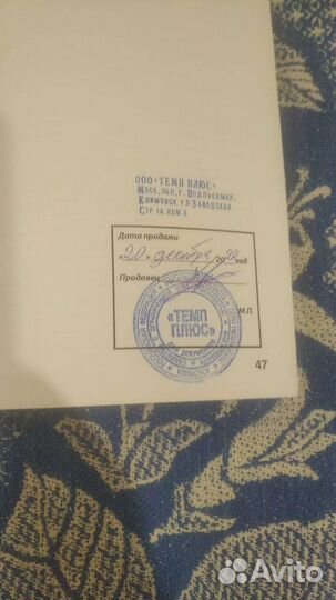 Теплоприцел