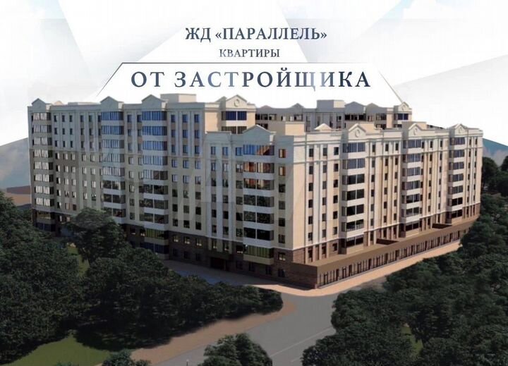 2-к. квартира, 70,2 м², 3/8 эт.