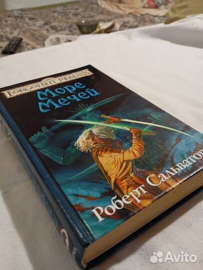 Фэнтези, ужастики И страшилки