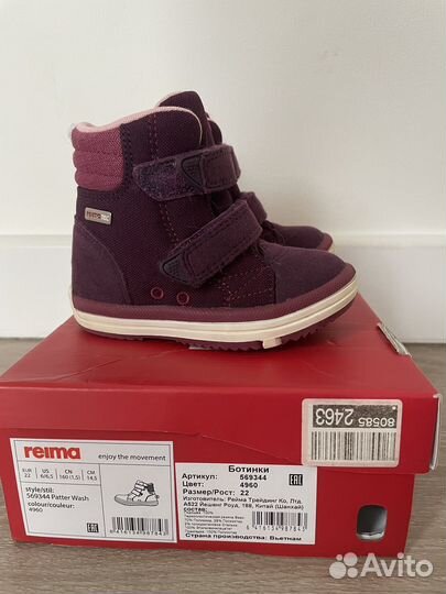 Ботинки для девочки теплые 22 размер reima
