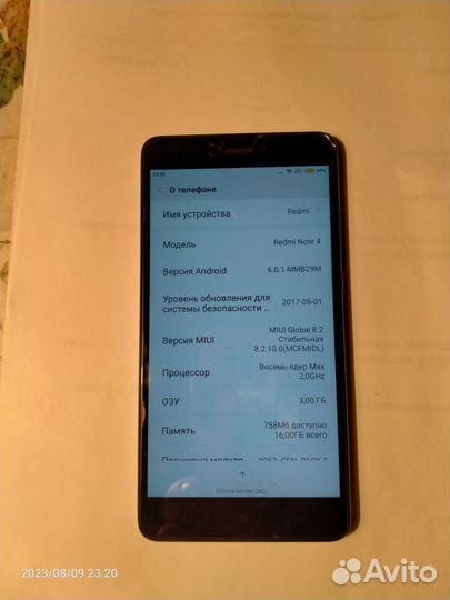 Xiaomi Redmi Note 4, 2/16 ГБ