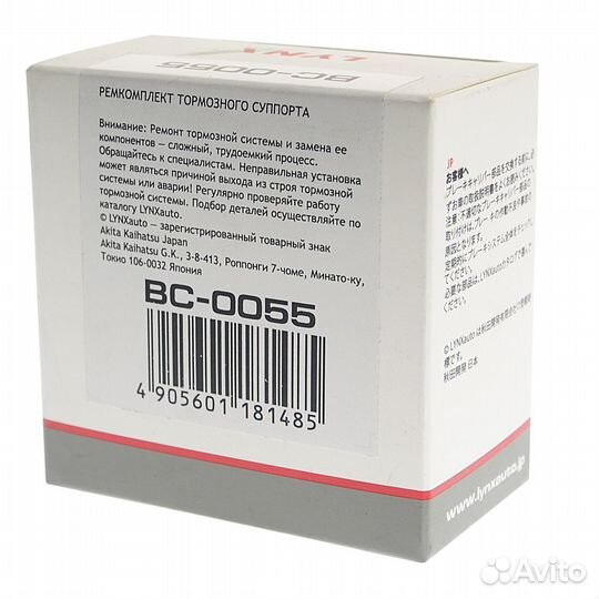 Ремкомплект KIA Ceed цилиндра тормозного заднего l