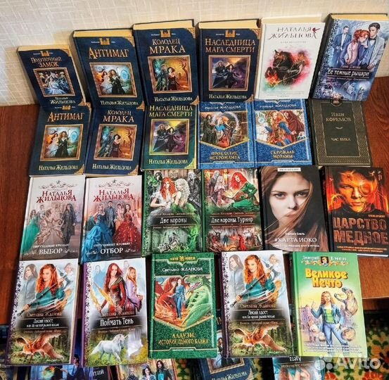 Фентези авторы на Е - Ж - З