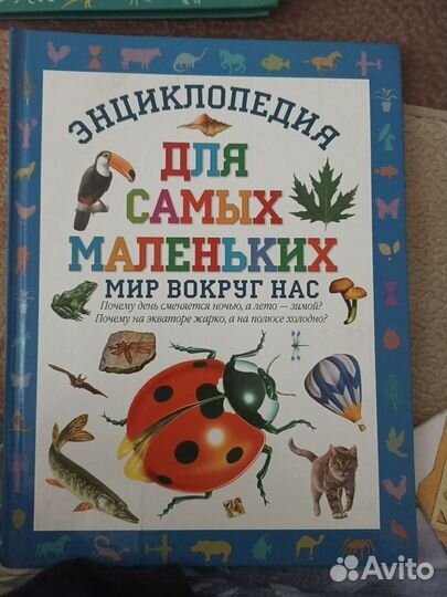 Детские книги пакетом