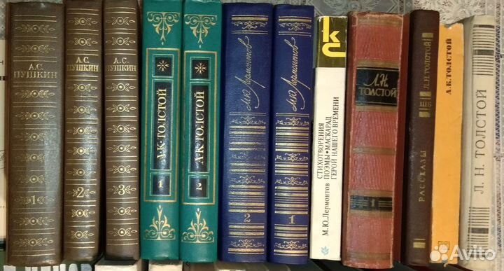 Классическая литература